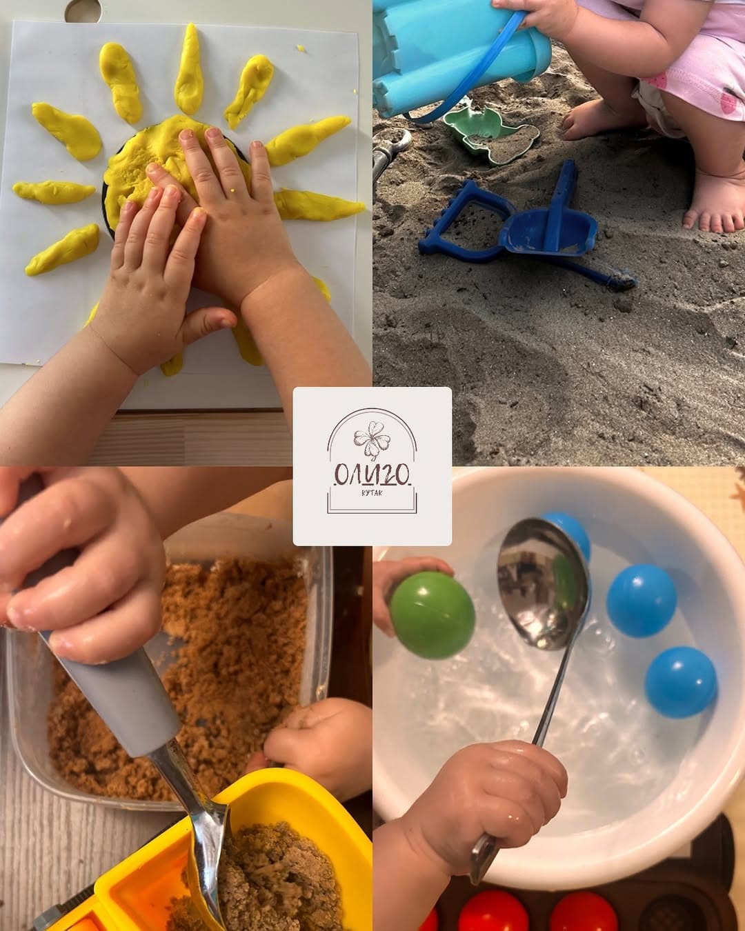 Predlozi letnjih aktivnosti za senzorno iskustvo